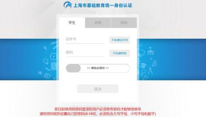 上海微校空中课堂 2022年在线学习入口与平台详解