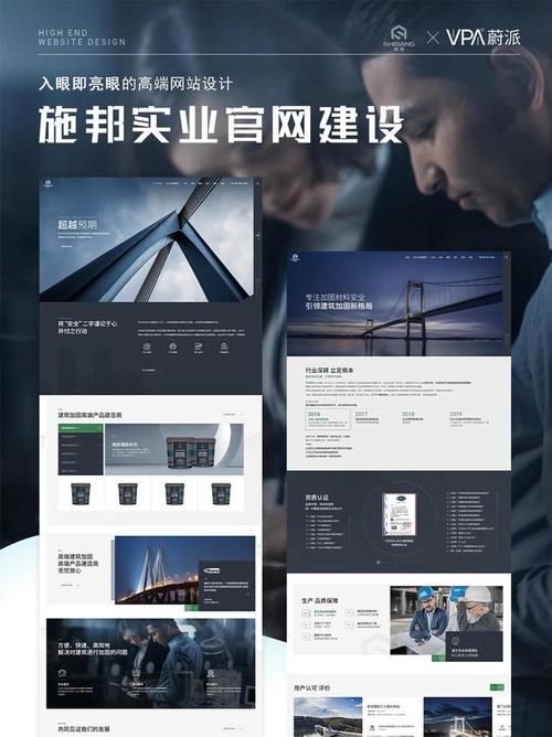 上海网站制作品牌推荐 哪家才是最佳之选？